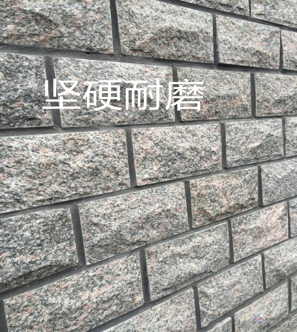 蘑菇石上墻(圖1)